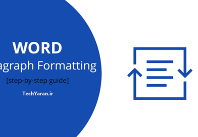 نحوه تغییر ساختار و ظاهر متن در ms Word