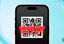 نحوه اسکن کد QR با گوشی بدون استفاده از گوشی دیگر